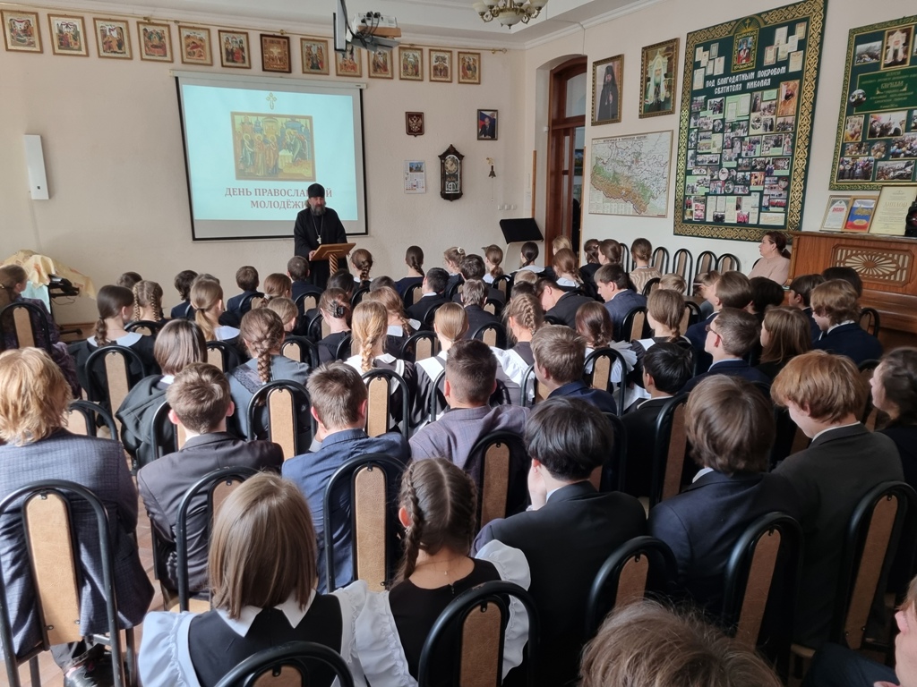 В Православной гимназии мероприятие посвятили Дню православной молодежи